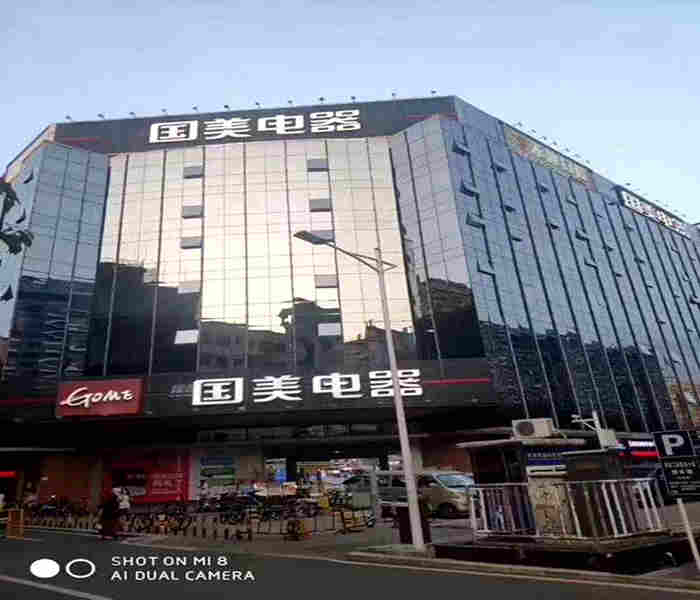 出售小產權房：新坪公館