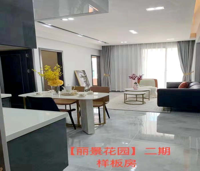 虎門小產(chǎn)權(quán)房出售-麗景花園