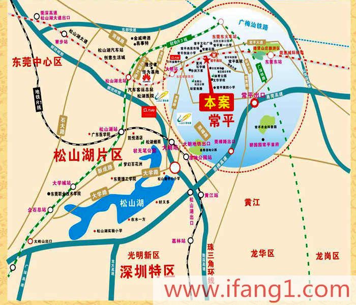 常平小產權出售