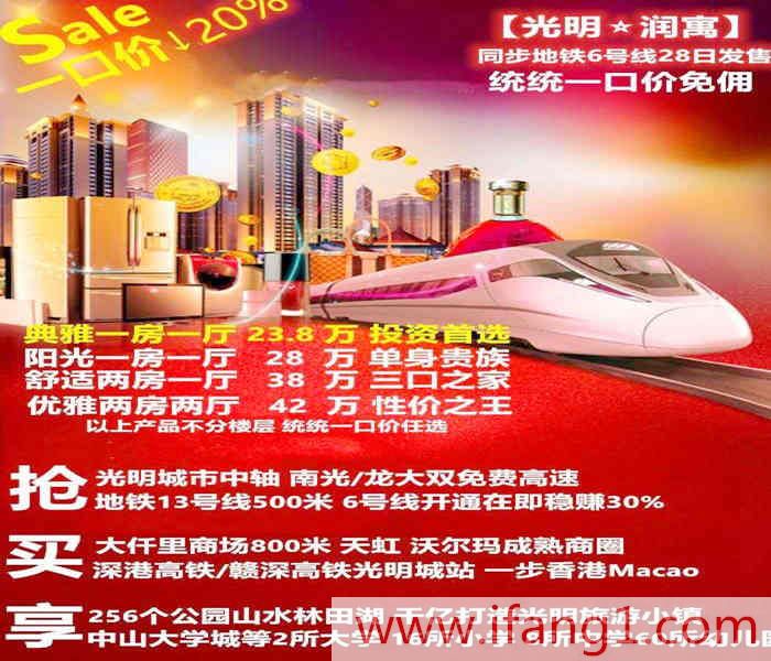 <a href=/gongming/ target=_blank class=infotextkey>上石家小產權房網</a>