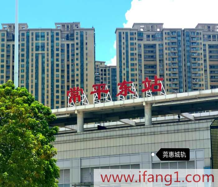 <a href=/changping/ target=_blank class=infotextkey>常平小產權房出售</a>