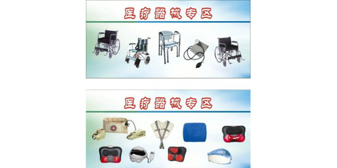 辦理北京二類、三類醫(yī)療器械備案的場(chǎng)地要求與租賃指南